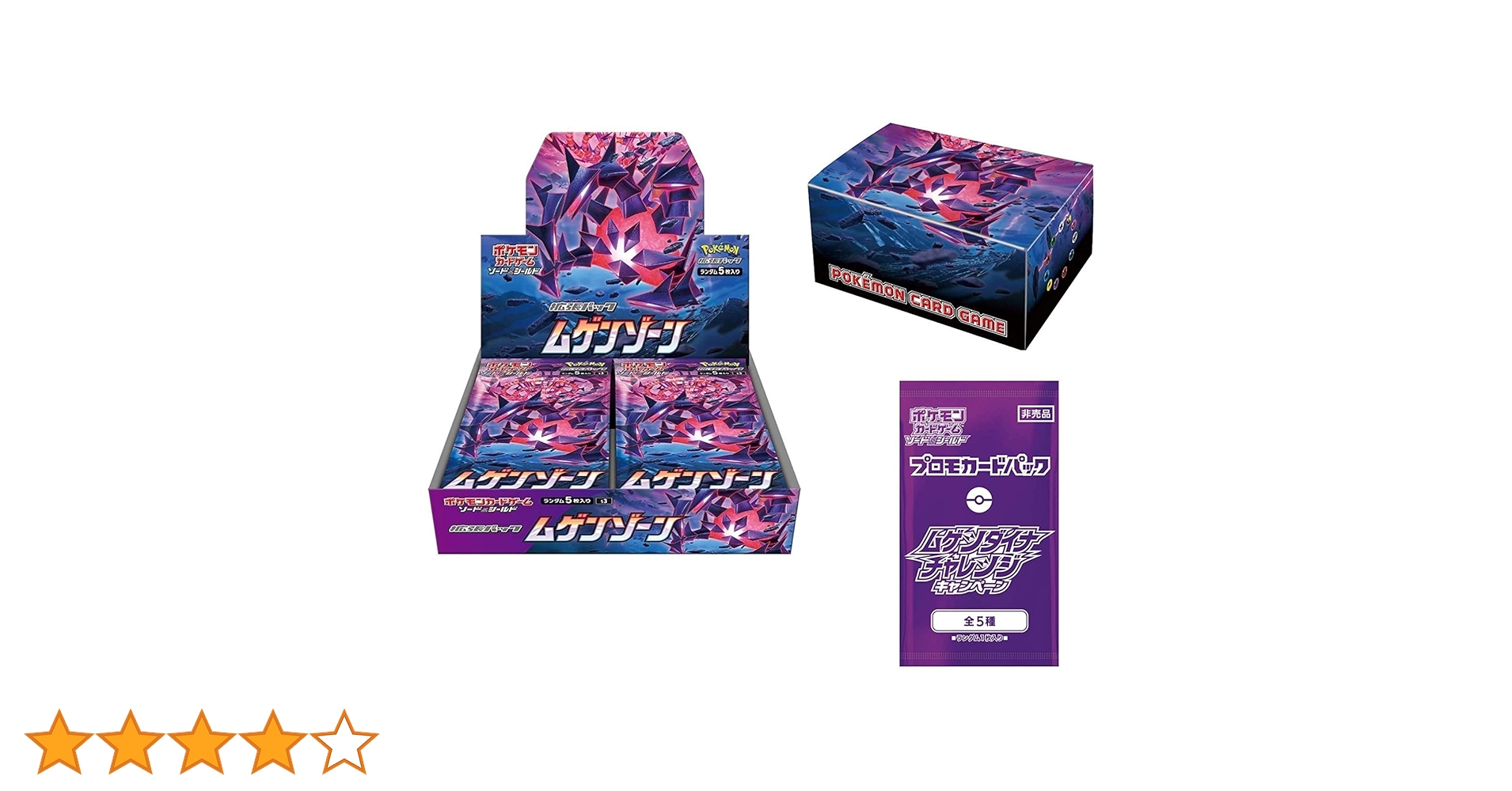 Amazon.co.jp: ポケモンカードゲーム ソード＆シールド 拡張